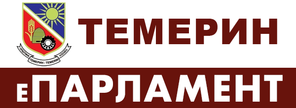 E-PARLAMENT Opštine Temerin